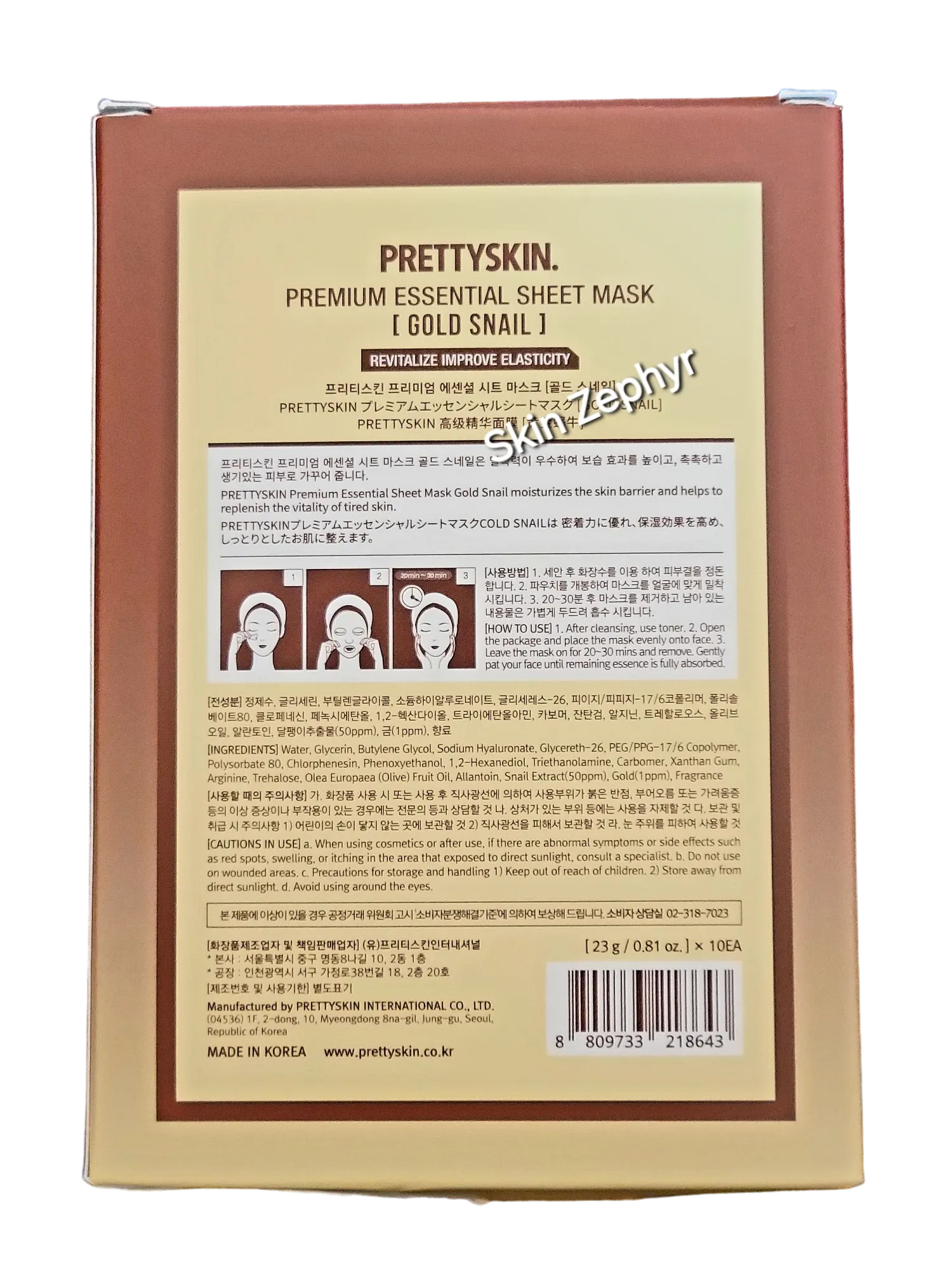 Prettyskin Premium Essential Sheet Mask Gold Snail